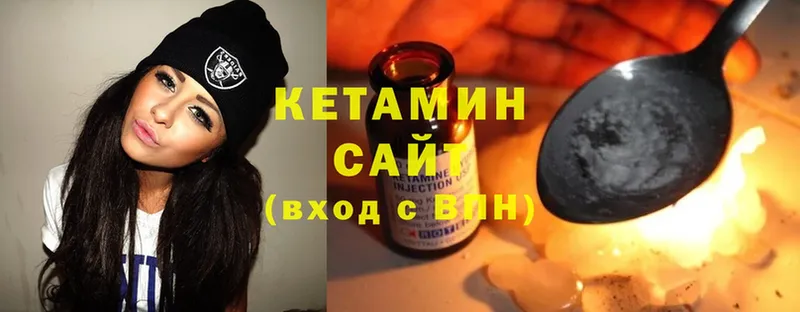 КЕТАМИН VHQ  Крым 