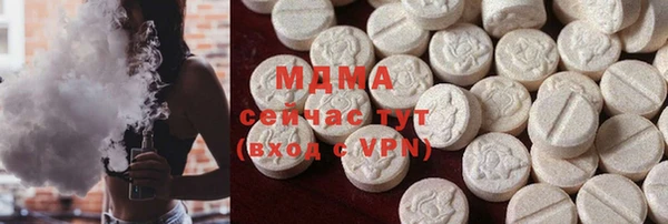 MDMA Premium VHQ Аркадак