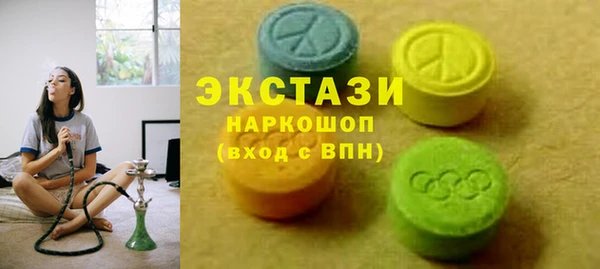 MDMA Premium VHQ Аркадак