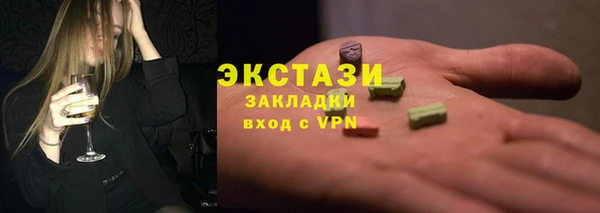 MDMA Premium VHQ Аркадак