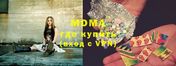 MDMA Premium VHQ Аркадак