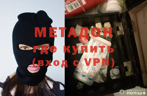 MDMA Premium VHQ Аркадак