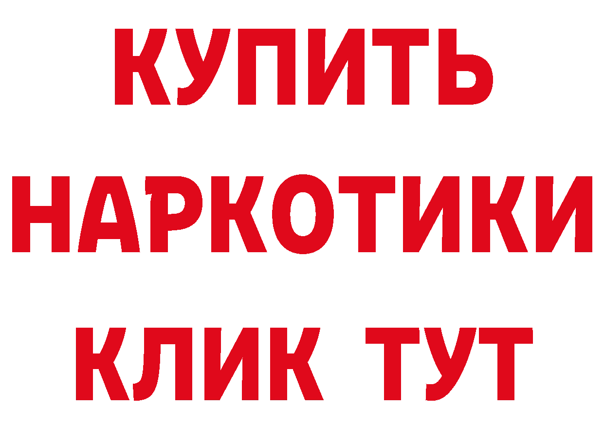 ГАШ 40% ТГК зеркало маркетплейс гидра Крым